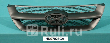 HN07026GA - Решетка радиатора (TYG) Hyundai Sonata 5 NF (2004-2010) для Hyundai Sonata 5 (2004-2010) NF, TYG, HN07026GA