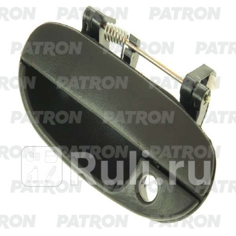 P20-0040R - Ручка передней правой двери наружная (PATRON) Daewoo Lanos (1997-2002) для Daewoo Lanos (1997-2008), PATRON, P20-0040R