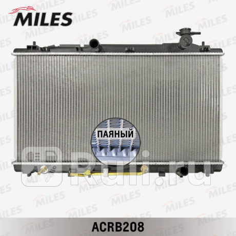 acrb208 - Радиатор охлаждения (MILES) Toyota Camry 40 рестайлинг (2009-2011) для Toyota Camry V40 (2009-2011) рестайлинг, MILES, acrb208