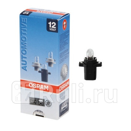 2721MF8 - Лампа W1.2W (1,2W) OSRAM 3300K для Автомобильные лампы, OSRAM, 2721MF8