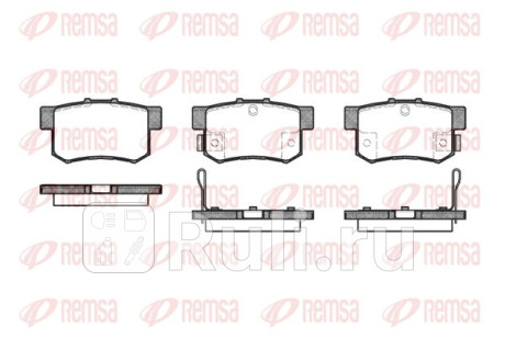 0325.32 - Колодки тормозные дисковые задние (REMSA) Honda Civic хэтчбек (2001-2005) для Honda Civic EU/EP (2001-2005) хэтчбек, REMSA, 0325.32