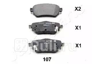 PP107AF - Колодки тормозные дисковые задние (JAPANPARTS) Nissan Qashqai j11 (2013-2020) для Nissan Qashqai J11 (2013-2021), JAPANPARTS, PP107AF