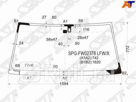 SPG-FW02378 LFW/X - Лобовое стекло (SAT) Lexus LX 470 (1998-2007) для Lexus LX 470 (1998-2007), SAT, SPG-FW02378 LFW/X