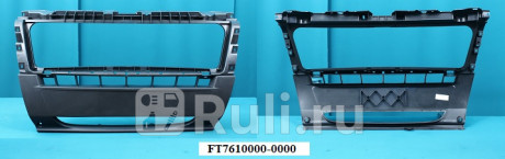 FT82132CB - Бампер передний (CrossOcean) Citroen Jumper 250 (2006-2014) для Citroen Jumper 250 (2006-2014), CrossOcean, FT82132CB