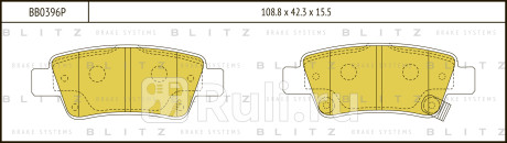 Колодки тормозные дисковые задние honda cr-v 07- BLITZ BB0396P  для прочие, BLITZ, BB0396P