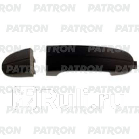 P20-0050R - Ручка передней правой двери наружная (PATRON) Ford Mondeo 4 (2006-2010) для Ford Mondeo 4 (2006-2010), PATRON, P20-0050R
