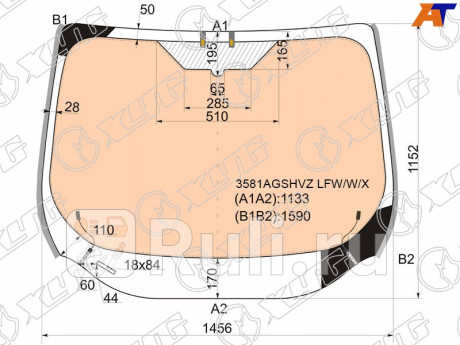 3581AGSHVZ LFW/W/X - Лобовое стекло (XYG) Ford Kuga 2 (2012-2016) для Ford Kuga 2 (2012-2016), XYG, 3581AGSHVZ LFW/W/X