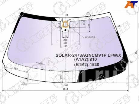 SOLAR-2473AGNCMV1P LFW/X - Лобовое стекло (XYG) BMW X5 F15 (2013-2018) для BMW X5 F15 (2013-2018), XYG, SOLAR-2473AGNCMV1P LFW/X