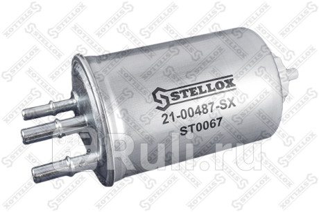 21-00487-SX - Фильтр топливный (STELLOX) Ford Mondeo 3 (2000-2007) для Ford Mondeo 3 (2000-2007), STELLOX, 21-00487-SX