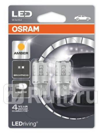 7705YE-02B - Светодиодная лампа W21W (1W) OSRAM для Автомобильные лампы, OSRAM, 7705YE-02B