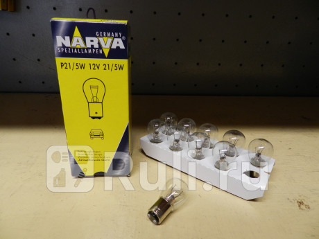 17916 - Лампа P21/5W (21/5W) NARVA для Автомобильные лампы, NARVA, 17916