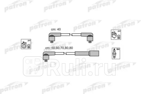 PSCI1010 - Высоковольтные провода (PATRON) Audi 100 C4 (1990-1994) для Audi 100 C4 (1990-1994), PATRON, PSCI1010