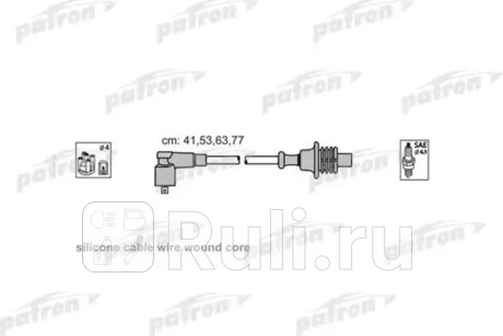 PSCI2001 - Высоковольтные провода (PATRON) Citroen Xsara (2000-2004) для Citroen Xsara (2000-2004), PATRON, PSCI2001