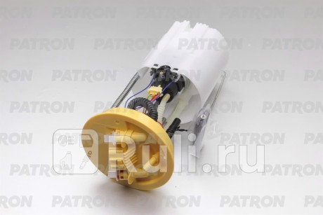 PFP611 - Насос топливный (PATRON) Ford Kuga 2 рестайлинг (2016-2020) для Ford Kuga 2 (2016-2020) рестайлинг, PATRON, PFP611