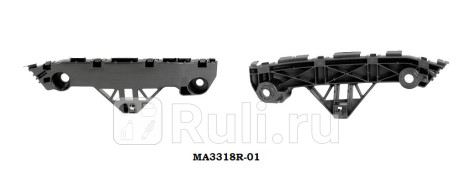 MA3318R-01 - Крепление переднего бампера правое (CrossOcean) Mazda Axela (2009-2013) для Mazda Axela (2009-2013), CrossOcean, MA3318R-01