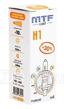 HS1201 - Лампа H1 (55W) MTF Standart 3000K +30% яркости для Автомобильные лампы, MTF, HS1201