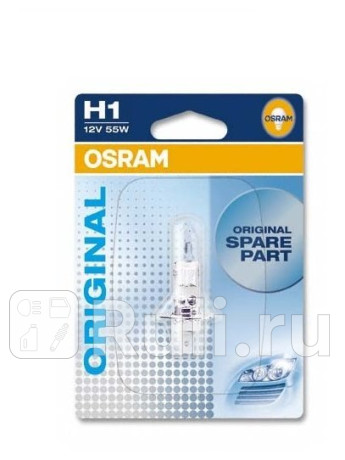 64150-01B - Лампа H1 (55W) OSRAM Original 3300K для Автомобильные лампы, OSRAM, 64150-01B