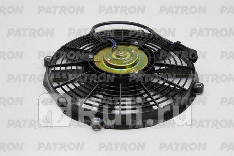 PFN315 - Вентилятор радиатора охлаждения (PATRON) Lada Kalina (2004-2013) для Lada Kalina (2004-2013), PATRON, PFN315