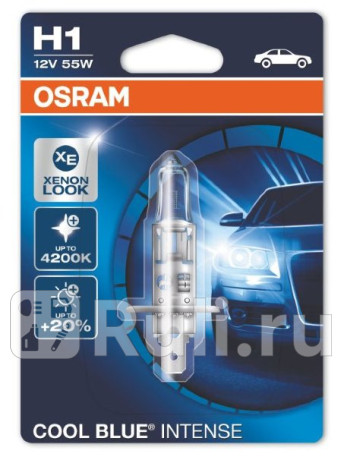 64150CBI-01B - Лампа H1 (55W) OSRAM Cool Blue intense 4200K для Автомобильные лампы, OSRAM, 64150CBI-01B