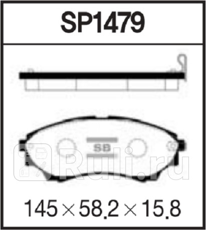 SP1479 - Колодки тормозные дисковые передние (HI-Q) Ford Ranger (2006-2011) для Ford Ranger (2006-2011), HI-Q, SP1479