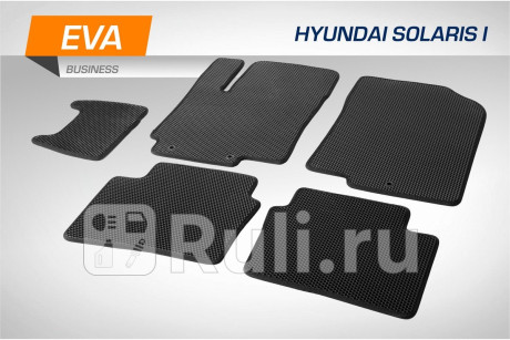 3230101 - Коврики в салон 5 шт. (AutoFlex) Hyundai Solaris 1 (2010-2014) для Hyundai Solaris 1 (2010-2014), AutoFlex, 3230101