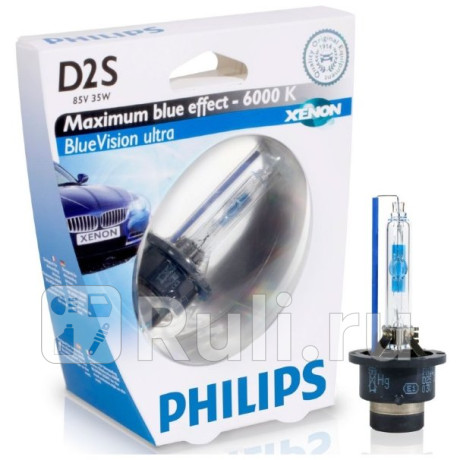 85122BVU S1 - Лампа D2S (35W) PHILIPS Blue Vision 6000K для Автомобильные лампы, PHILIPS, 85122BVU S1