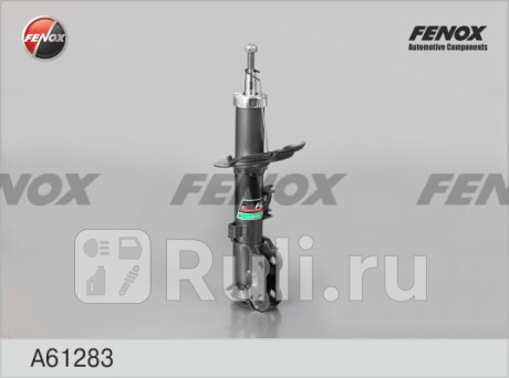 A61283 - Амортизатор подвески передний правый (FENOX) Kia Rio 3 рестайлинг (2015-2017) для Kia Rio 3 (2015-2017) рестайлинг, FENOX, A61283