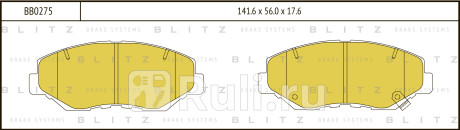 Колодки тормозные дисковые передние honda cr-v 02- BLITZ BB0275  для прочие, BLITZ, BB0275