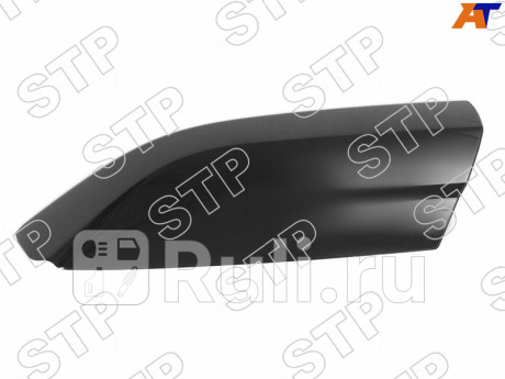 STP-63493-48020 - Заглушка рейлинга передняя правая (SAT PREMIUM) Toyota Highlander 2 рестайлинг (2010-2013) для Toyota Highlander 2 (2010-2013) рестайлинг, SAT PREMIUM, STP-63493-48020