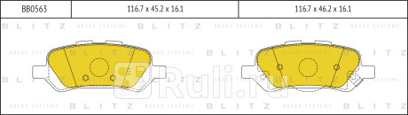 Колодки тормозные дисковые задние toyota venza 08- BLITZ BB0563  для прочие, BLITZ, BB0563