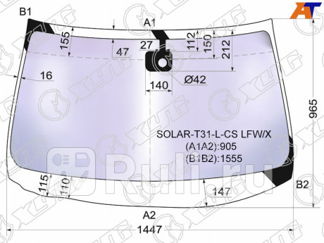 SOLAR-T31-L-CS LFW/X - Лобовое стекло (XYG) Nissan X-Trail T31 (2007-2011) для Nissan X-Trail T31 (2007-2011), XYG, SOLAR-T31-L-CS LFW/X