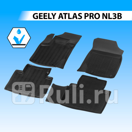 61905001 - Коврики в салон 4 шт. (RIVAL) Geely Atlas Pro (2021-2021) для Geely Atlas Pro (2021-2021), RIVAL, 61905001