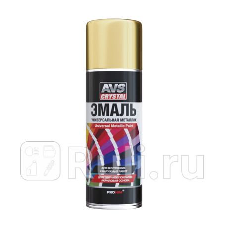 Краска металлик акриловая универсальная "avs" avk-512 золото (520 мл) (аэрозоль) AVS A07134S для Автотовары, AVS, A07134S