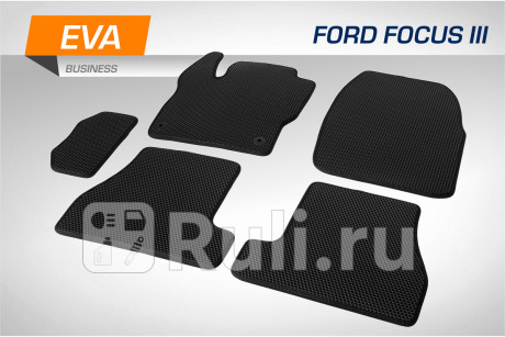 3180101 - Коврики в салон 5 шт. (AutoFlex) Ford Focus 3 (2011-2015) для Ford Focus 3 (2011-2015), AutoFlex, 3180101