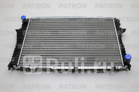 PRS3380 - Радиатор охлаждения (PATRON) Audi A6 C4 (1994-1997) для Audi A6 C4 (1994-1997), PATRON, PRS3380